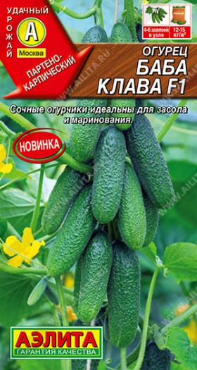 Баба Клава F1 Ц(А)