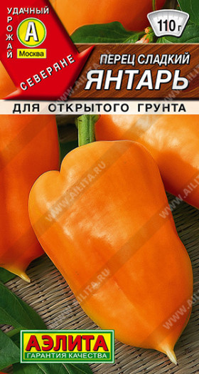 Янтарь Ц(А) перец