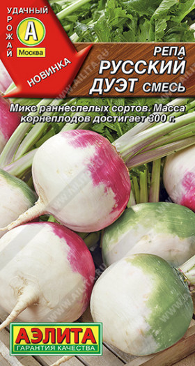 Русский дуэт смесь Ц(А)