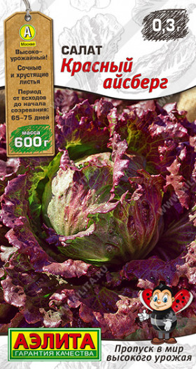 Красный Айсберг Ц(А)