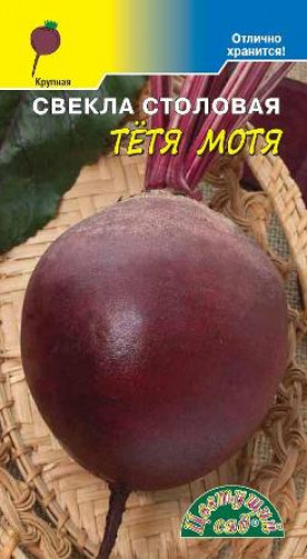 Тетя Мотя/Цветущий Сад