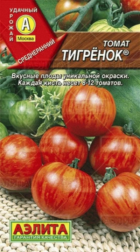 Тигренок Ц(А)
