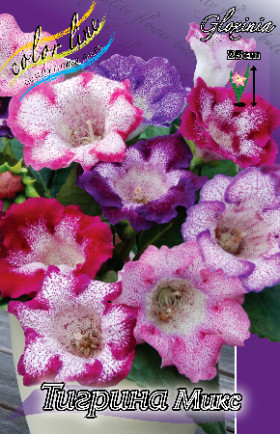 Тигрина Микс 2шт