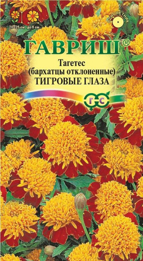 Тигровые глаза откл Ц(Г) бархатцы