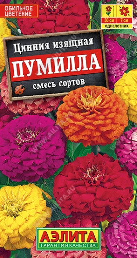 Пумила смесь Ц(А)