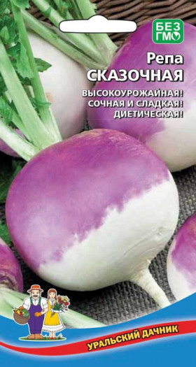 Сказочная Ц(УД)