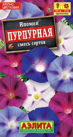 Пурпурная смесь Ц(А)