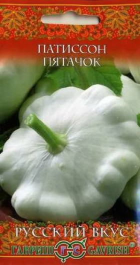 Пятачок Ц(Г)