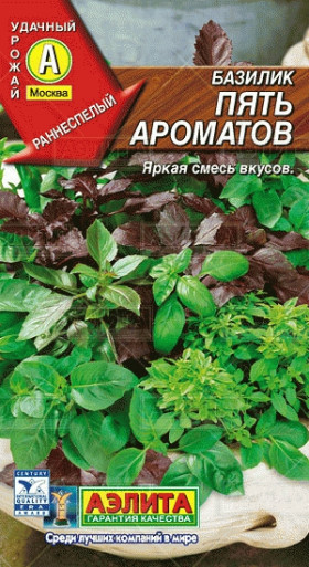 Пять ароматов смесь Ц(А)