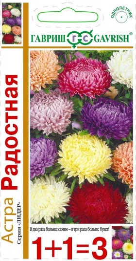 Радостная пионов.смесь 1+1 Ц(Г)