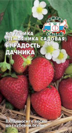 Радость Дачника Ц(С)