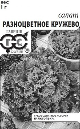 Разноцветное кружево Б(Г)