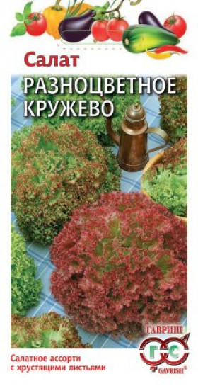 Разноцветное кружево Ц(Г)