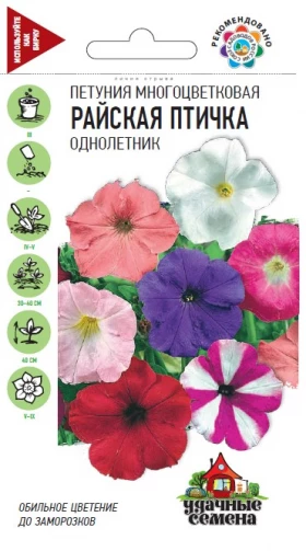 Райская птичка мнгц.смесь 0,1г УС(Г)