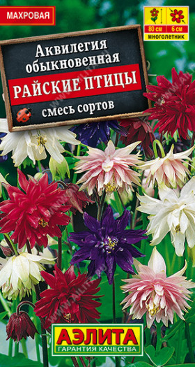 Райские птицы смесь Ц(А)