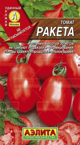 Ракета Ц(А)