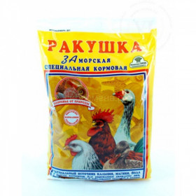 Ракушка заморская 1кг\10шт\1000 шт КапиталПрок