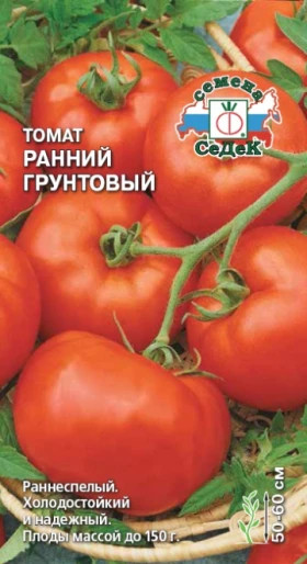Ранний Грунтовый Ц(С)
