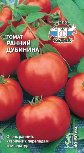 Ранний Дубинина Ц(С)