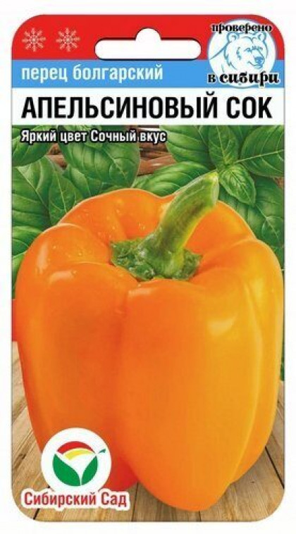 Апельсиновый сок СС