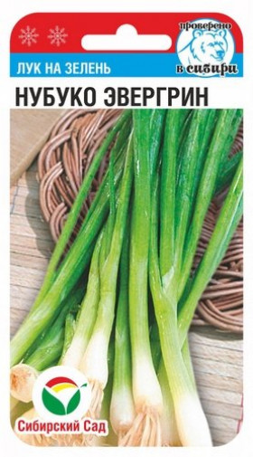 на зелень Нубуко Эвергрин 0,5гр СС