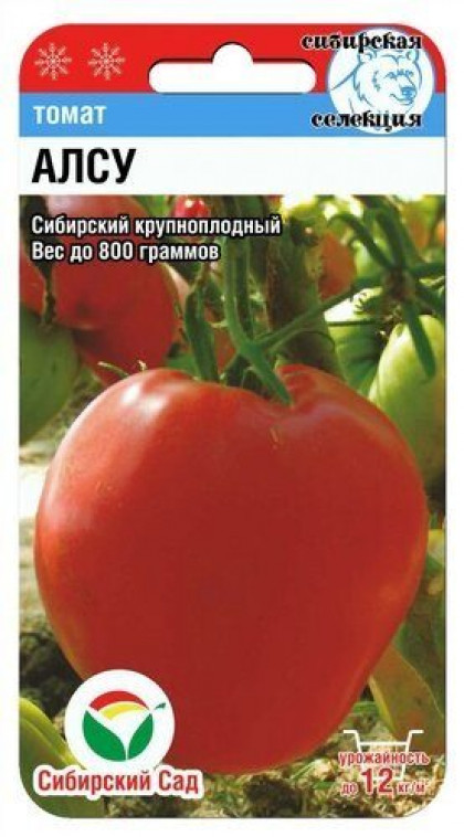 Алсу 20шт СС (Серия ЛС)