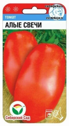 Алые свечи 20шт СС (Серия ЛС)