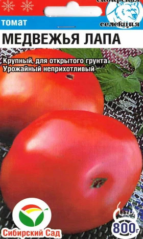 Медвежья лапа 20шт СС (Серия ЛС)