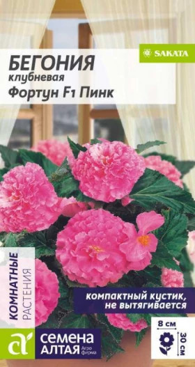 Фортун Пинк 4шт Ц(Алт)