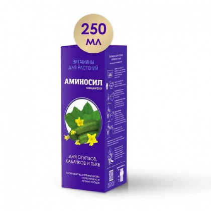 Аминосил для огурцов 250 мл концентрат/8 шт