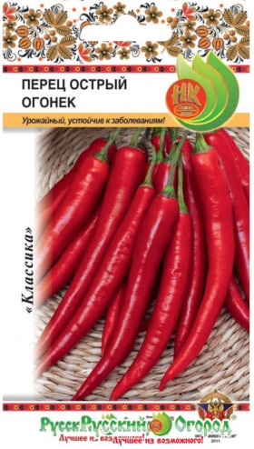 Огонек острый Ц(Н)