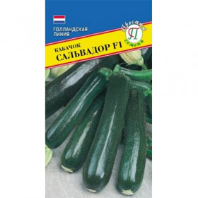 Сальвадор Ц(П)