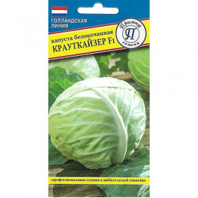 Крауткайзер Ц(П)