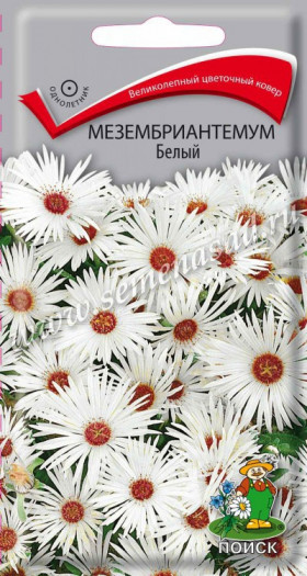 Белый 0,3гр Ц(Поиск)