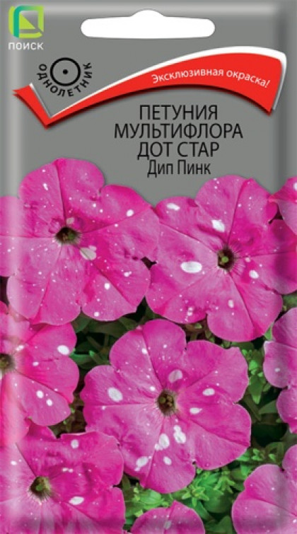 Дот Стар Дип Пинк 10шт Ц(Поиск)