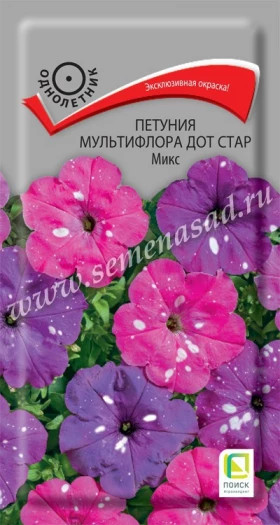 Дот Стар Микс 10шт Ц(Поиск)