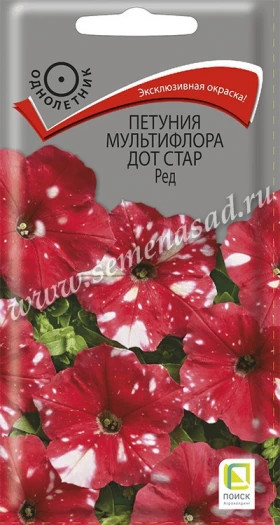 Дот Стар Ред 10шт Ц(Поиск)