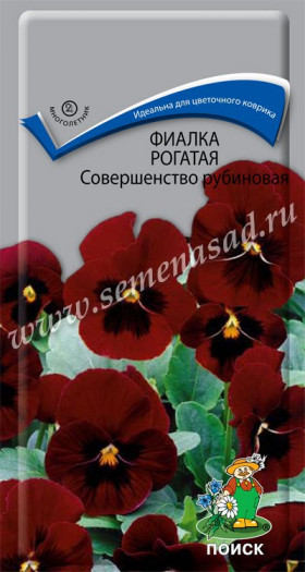 Совершенство рубиновая (рогатая) 0,1гр Ц(Поиск)