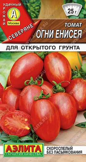 Огни Енисея 20шт Ц(А)