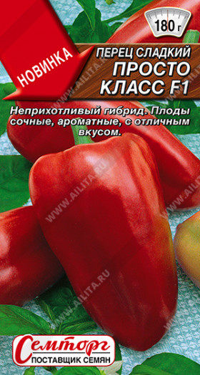 Просто класс 10шт Ц(А)