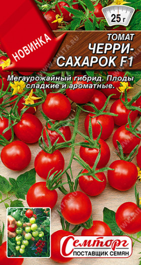 Черри-сахарок 7шт Ц(А)