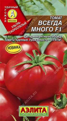 Всегда много Ц(А)