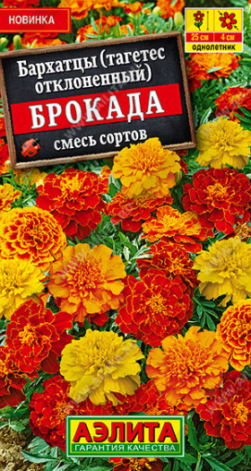 Брокада смесь Ц(А) ()