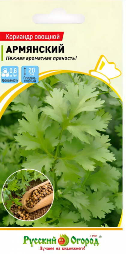 Армянский Ц(Н)