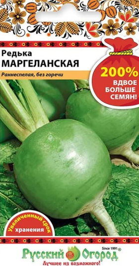 Маргеланская Ц(Н)