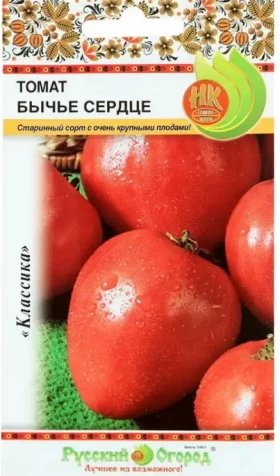 Бычье сердце Ц(Н)