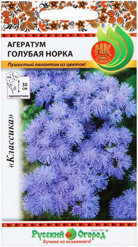 Голубая норка Ц(Н)