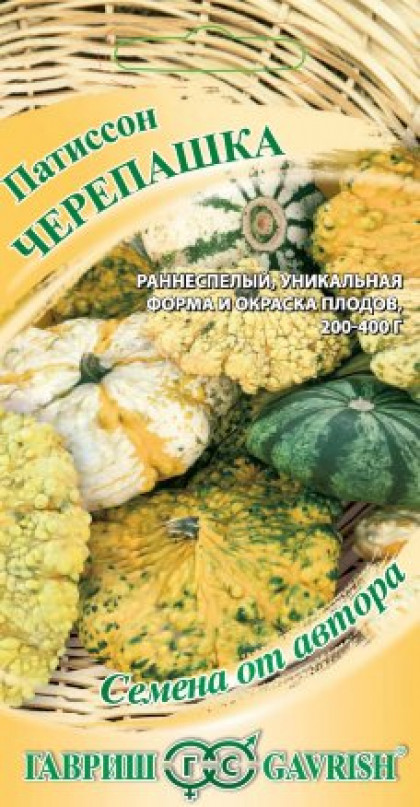 Черепашка Ц(Г)