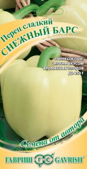 Снежный барс Ц(Г) (4879                     )
