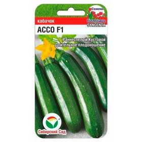 Ассо F1 3шт СС